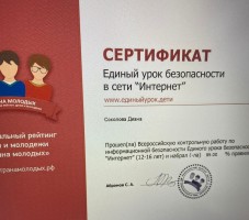 Изображение для новости